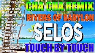 🇵🇭NEW📌 RIVERS OF BABYLON x SELOS 💖 NONSTOP CHA CHA REMIX 2024 🎨 BAGONG TAGALOG CHA CHA DISCO REMIX [upl. by Allevon]