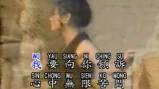 Nan wang chu lien te ching jen [upl. by Liam]