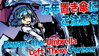 SFW Kogasas Theme  Beware the Umbrella Left There Forever [upl. by Anitsuga]