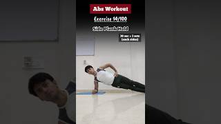 Abs Exercise 14 of 100  Side plank exercise  Side plank pose sideplank absexercise bellyfat [upl. by Attolrahc]