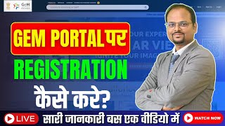 How to register your company on GEM Portal  Gem Portal registration  GEM Account Setup for Tender [upl. by Anehsuc]