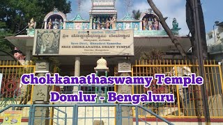 Chokkanathaswamy temple at Domlur  Bengaluru  சொக்கநாதசுவாமி கோவில்  டொம்லூர் பெங்களூரு [upl. by Utir]