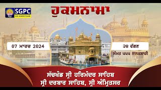 Hukamnama Sachkhand Sri Harmandir Sahib Sri Darbar Sahib Sri Amritsar  Thursday  07033024 [upl. by Haneeja]