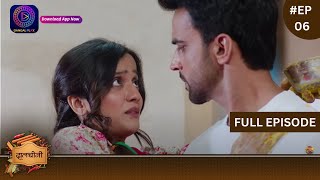 Dalchini  New Show  Full Episode 06  11 November 2023  दालचीनी  Dangal TV [upl. by Attevad96]