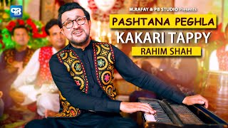 Rahim shah Pashto song 2023  Pashtana Peghla  Kakari Tappy Tappaezy  Afgahni song پشتو Music 4K [upl. by Brinson]