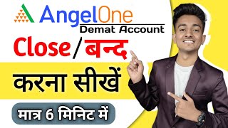 Angel One Demat Account Kaise Close Kare  डिमैट एकाउंट कैसे बंद करे [upl. by Brocklin135]