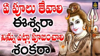 Nuvvu Nenu Full Song With Lyrics II quotమా పాట మీ నోటquot II Gangothri Songs  Telugu Love Songs [upl. by Victoir687]