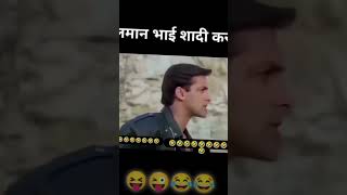 Salman Khan comedy videos 🤣 [upl. by Nivrehs68]