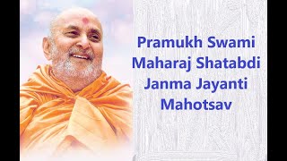 Sat Sat Varas Sare Guru Jivan Jyot Jale  Pramukh Swami Maharaj Shatabdi Janma Jayanti Mahotsav [upl. by Dian112]