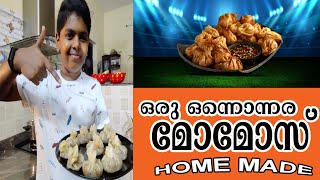 BEEF MOMOS RECIPE IN MALAYALAM  HOMEMADE BEEF MOMOS  QUICK amp EASY MOMOS RECIPE KERALA FOOD DHRUV [upl. by Ume151]