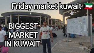 KUWAIT KA FRIDAY MARKET  KUWAIT KI FAMOUS MARKET  Friday market vlog [upl. by Aneev]