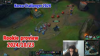 Rookie proview 20241023 viktor ahri sylas Korea challenger  Rookie第一视角 [upl. by Nomyt]