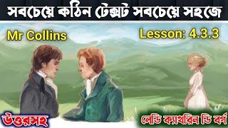 Class 9 English ll Tones in Statement ll Lesson 433 ll English Hut [upl. by Nylasej6]