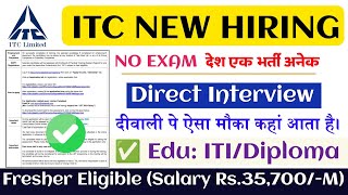 Job ITC Recruitment For Fresher 2024  Company Job 2024 ✅ Job Vacancy For Fresher  CTC 5 Lakhs [upl. by Querida]