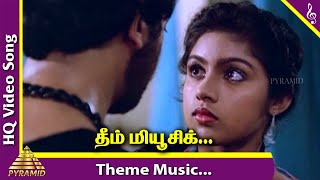 Punnagai Mannan Theme Music  Punnagai Mannan BGM  Kamal Haasan  Revathi  Ilayaraja  Tamil Hits [upl. by Tades706]