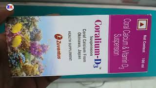 Coralium D3 Suspension  Coral Calcium and Vitamin D3 Suspension  Coralium D3 Suspension Uses [upl. by Finegan316]