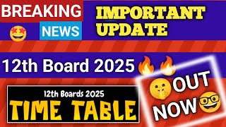 12th Board Exam Time Table Declared  HSC Board Timetable out  Final Timetable 12th Board Exam 2025 [upl. by Ettennad653]