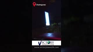 Chattogram City  Victorynews24 com [upl. by Richy]