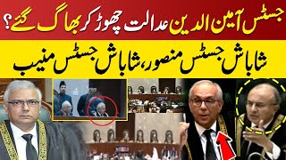 Justice Mansoor Ali Shah Big Surprise To Justice Amin ul Din  Constitutional Bench Dissolve [upl. by Jadda]