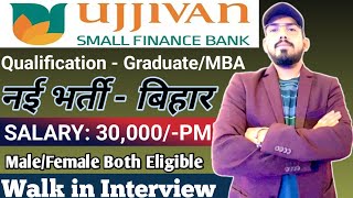 Ujjivan small finance bank hiring  walk in interview  eligibility  location  salary  job role [upl. by Terriss]