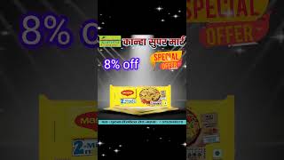 subscribe business mahwa shopping support maggi food kanhasupermart [upl. by Virgin824]