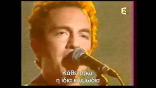 Cest la vie  Live  Greek subtitles [upl. by Aneed]