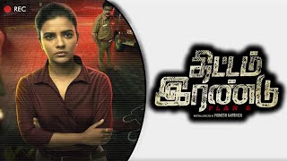 Thittam Irandu  Tamil Full movie Review 2021 [upl. by Oyam]