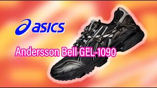 Asics x Andersson Bell GEL1090 ดีไซน์จัดเต็มจริงๆ [upl. by Alejo]