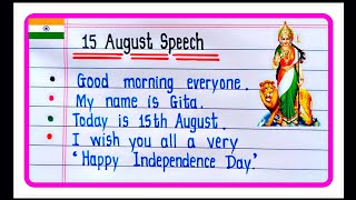 Speech On 15 August In English 2024  Independence Day Speech  15 August Speech In English [upl. by Nyra459]