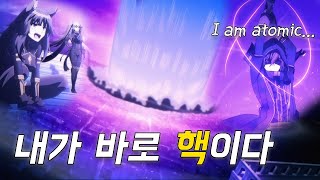 지금껏 이런 정신나간 먼치킨물은 없었다ㅋㅋㅋ애니리뷰 [upl. by Anaoy]