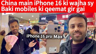 China main iPhone 16 ki wajha sy Baki mobiles ke qeemat gir gai 🇨🇳 [upl. by Joappa]