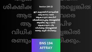 Section 194 BNS  Affray [upl. by Somar11]