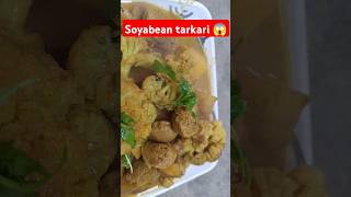 Soyabean tarkari 😱😱😱trending odian recipeytshortsshortsfeedviralshort ytshorts indianfamous [upl. by Arres]