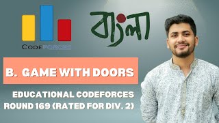 Game with Doors  Educational Codeforces Round 169 Rated for Div 2 solution in Bangla [upl. by Foley]