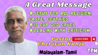 Is Our God CruelJesus For AllTPM Message by Pastor Cheriyan KunjuTPM Latest Message [upl. by Domenech]