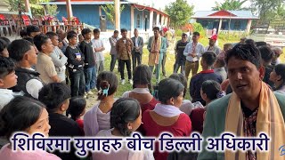 Motivation to youth by CEO of INTRA Dilli adhikari in beldangi camp [upl. by Fifi]