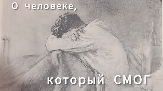 1 ПОВЕСТЬ О НАСТОЯЩЕМ ЧЕЛОВЕКЕquot Б ПОЛЕВОЙ [upl. by Adnaluoy269]