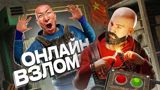 ВЗЛОМАЛ ПАРОЛЬ КИТАЙСКОГО КЛАНА В ОНЛАЙНЕ rust \ раст [upl. by Ocirnor]