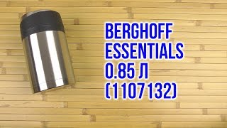 Распаковка BergHOFF Essentials 085 л 1107132 [upl. by Ahsoym]