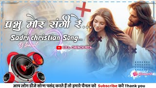 Prabhu Mor Sangi ReNagpuri Jesus Dj Song 2024 [upl. by Woo]