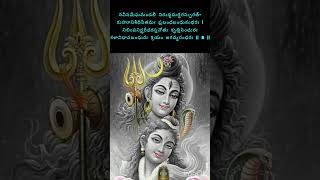 shiva tandava stotram Shiva devotionalsongsgod [upl. by Aleira]