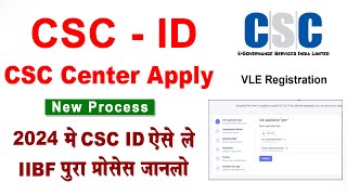 CSC New Registration 2024 New Process  IIBF Exam Apply Online [upl. by Apul]