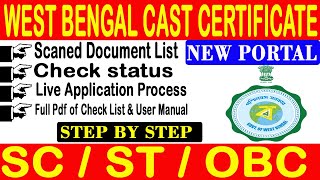 How to Apply New SCSTOBC Certificate Apply Online Full Process 2020  West Bengal  New Portal [upl. by Leanatan]