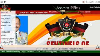 Assam Rifles New bharti kab aaega 2024  new update mila h 🤔 assam rifles tradesman technical [upl. by Yrak]