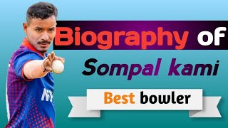 biography of Nepali cricket player sompal kami। nepalicricket sompalkami nepalibiography [upl. by Colon]