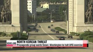 North Korea threatens Seoul Washington to halt UFG exercise [upl. by Eerhs]