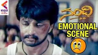 Darshan Kuri Prathap amp Sadhu Kokila Super Duper Comedy Scenes  Brundhavana Kannada Movie [upl. by Merrel]