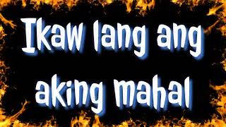 Ikaw Lang Ang aking Mahal  Amistad OPM Alternative Rock Cover Karaoke 🎙️ •FebampJake Karaoke 🎙️ [upl. by Naoh400]