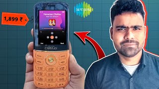 Saregama Carvaan Mobile Phone Unboxing and Review👍 [upl. by Krell]