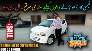 Suzuki Alto Car for Sale Review  Alto Suzuki Car Price in Pakistan  Cars Tech 4U [upl. by Bashee]